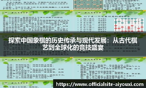 爱游戏官方入口