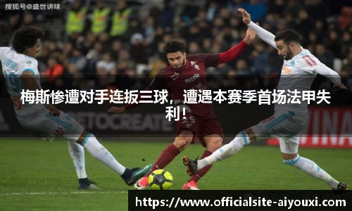 爱游戏官方入口