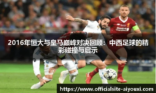 爱游戏