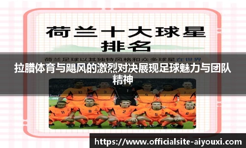 爱游戏