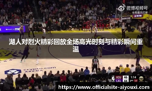 爱游戏AYX