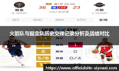 爱游戏AYX