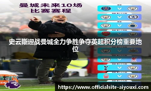 爱游戏体育