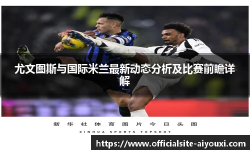 爱游戏AYX