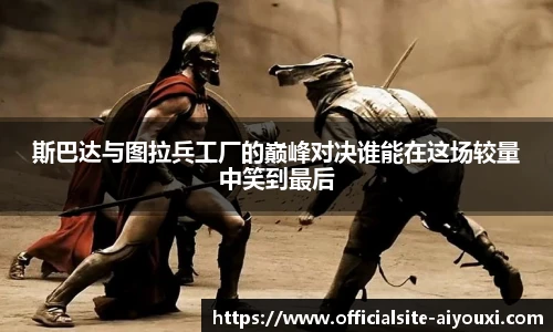 爱游戏体育