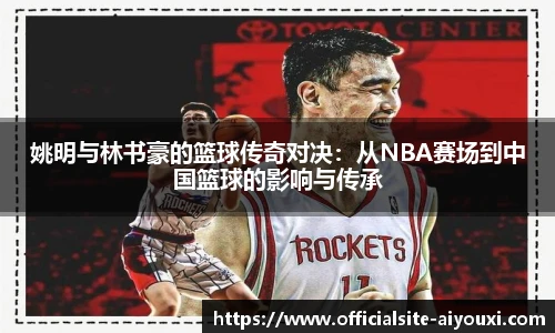 爱游戏