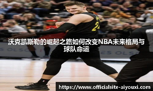 爱游戏