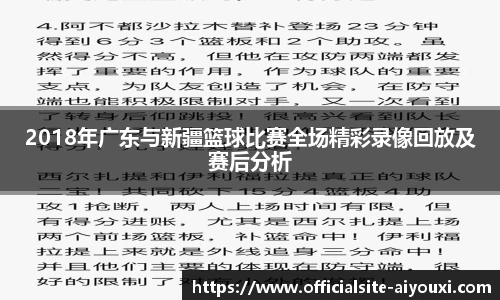 爱游戏