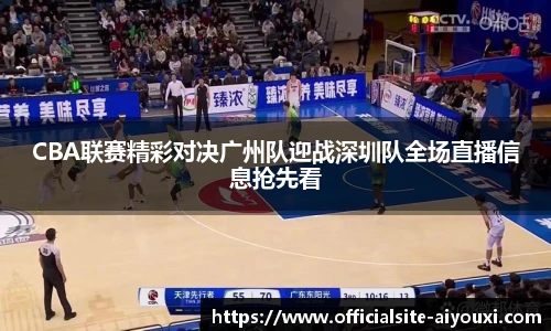 爱游戏官方入口