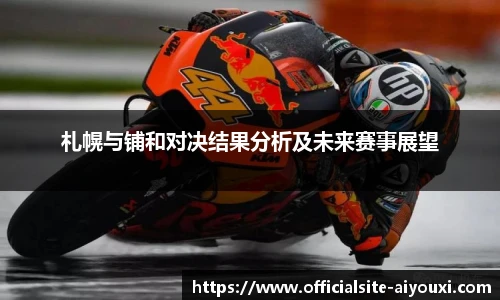 爱游戏体育