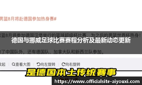 爱游戏官方入口