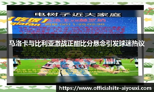 爱游戏AYX