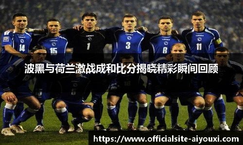 爱游戏