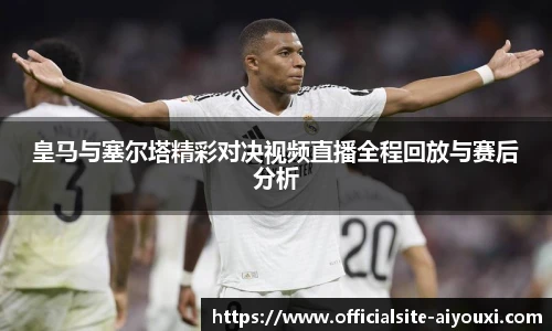 爱游戏体育