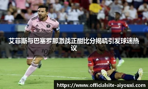 爱游戏官方入口