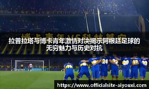 爱游戏