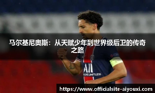 爱游戏官方入口