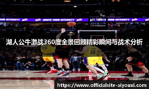 爱游戏体育