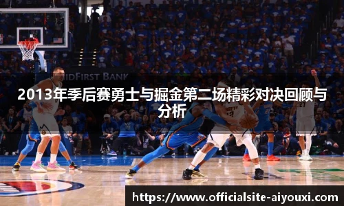 爱游戏官方入口