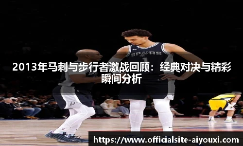 爱游戏