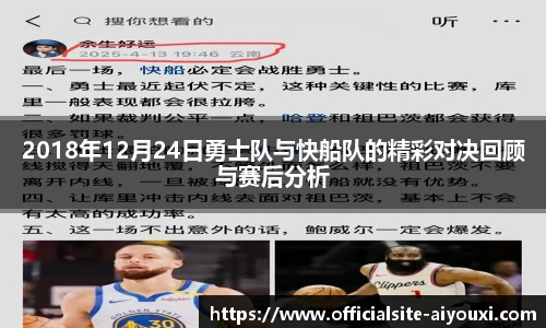 爱游戏AYX