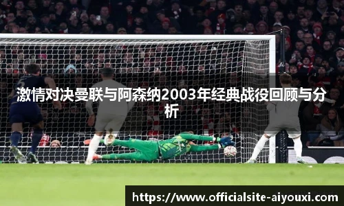 爱游戏体育