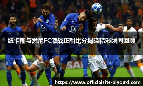 爱游戏