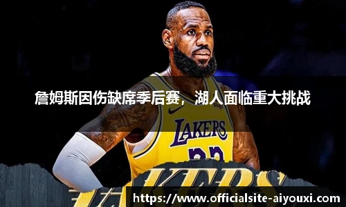 爱游戏
