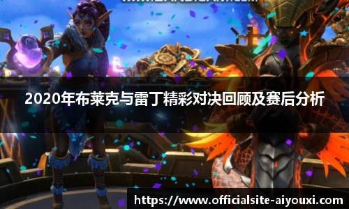爱游戏体育