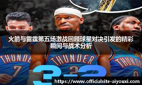 爱游戏体育