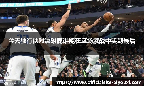 爱游戏体育