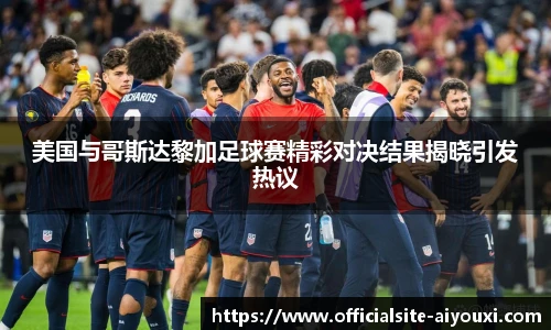 爱游戏