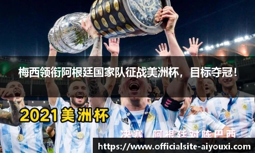 爱游戏官方入口