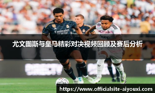 爱游戏