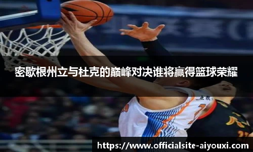 爱游戏体育
