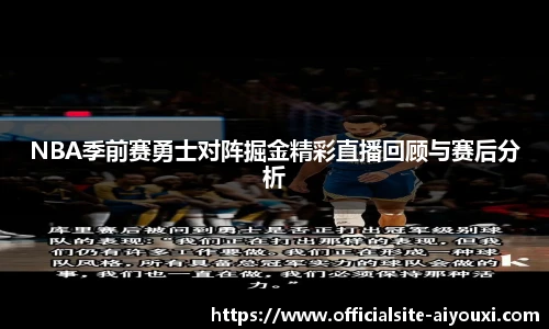 爱游戏官方入口