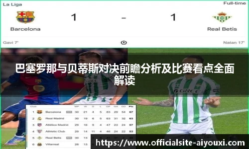 爱游戏AYX