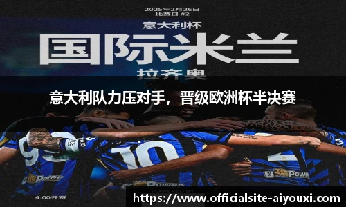 爱游戏体育