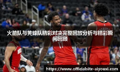 爱游戏官方入口