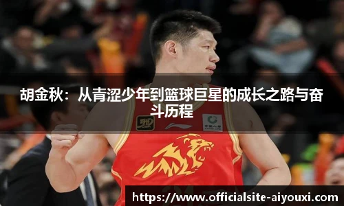 爱游戏官方入口