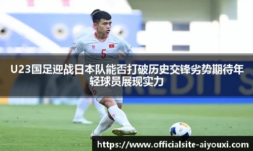 爱游戏官方入口