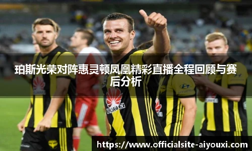 爱游戏AYX