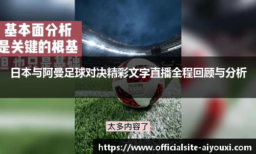 爱游戏