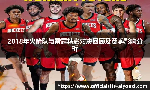 爱游戏