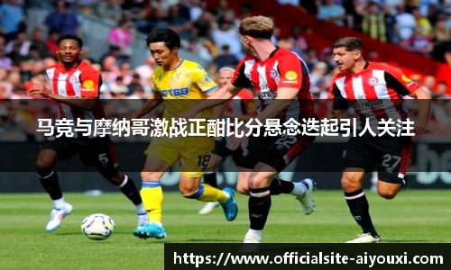 爱游戏官方入口