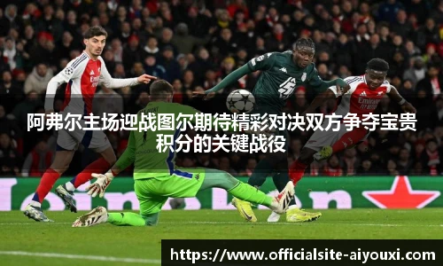 爱游戏AYX