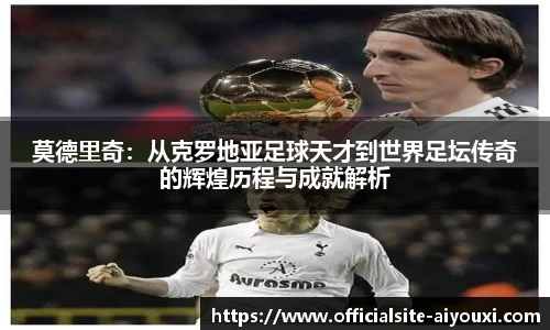 爱游戏AYX