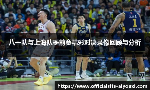 爱游戏体育