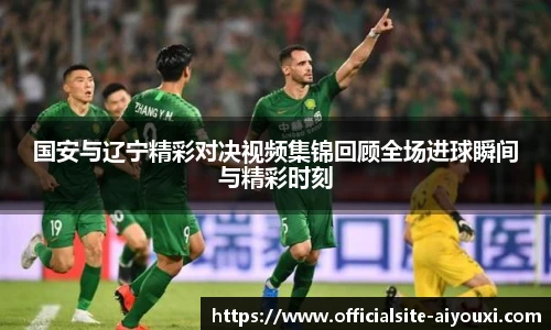 爱游戏体育
