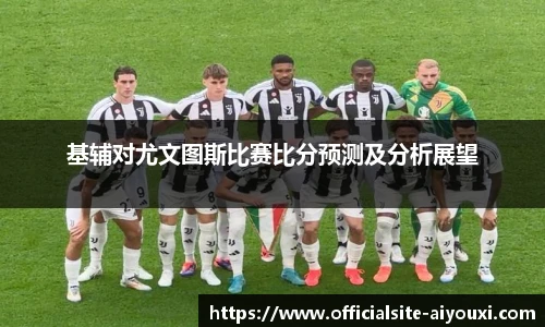 爱游戏